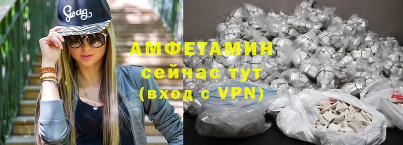 цены   МЕГА как зайти  Amphetamine 98%  мориарти официальный сайт  Алзамай 