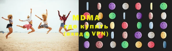 MDMA Бородино