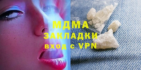 кокс Бугульма